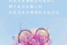 伽师市私家调查